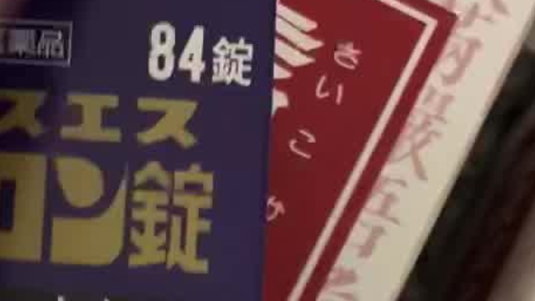 日本醫療機構出現「藥品荒」：咳嗽藥、退燒鎮痛劑短缺