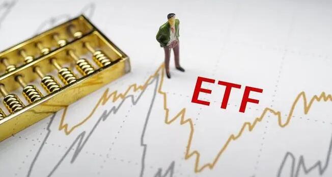 【財通AH】資金抄底寬基ETF