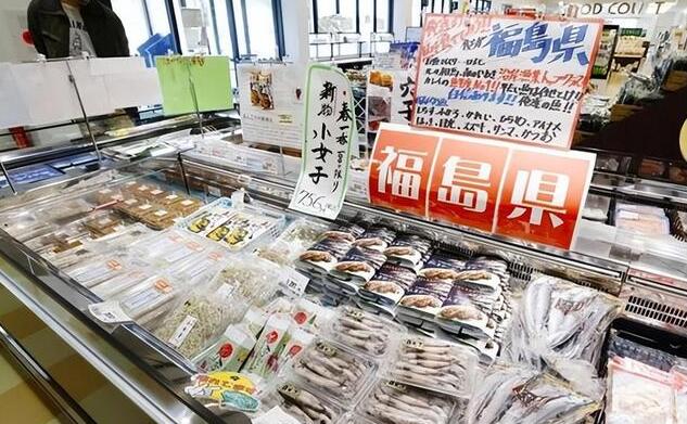 中國10月進口日本水產品僅240萬元 同比大減99.3%