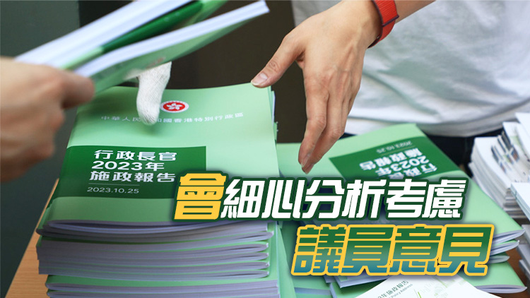 立法會通過施政報告致謝議案 李家超：續以不同方式推動行政立法關係更上層樓