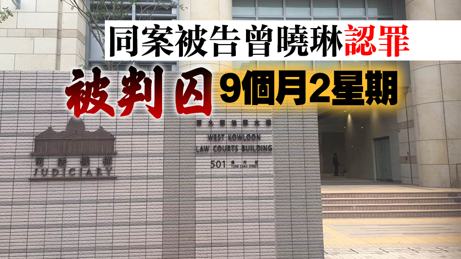 涉理大外非法集結 19被告被裁定罪成 即時還押