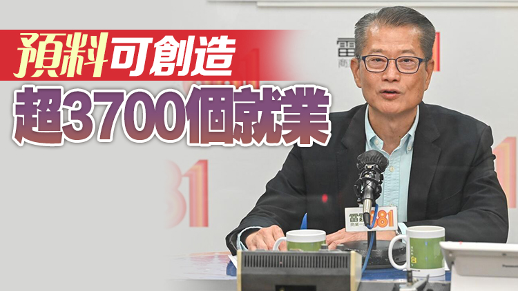 首10月助逾330間企業來港  財爺：招商引資效果陸續浮現