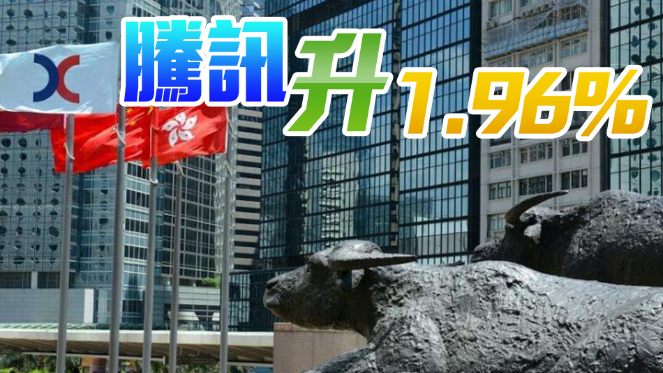 【午市焦點】港股半日升30點   友邦跌2.6%