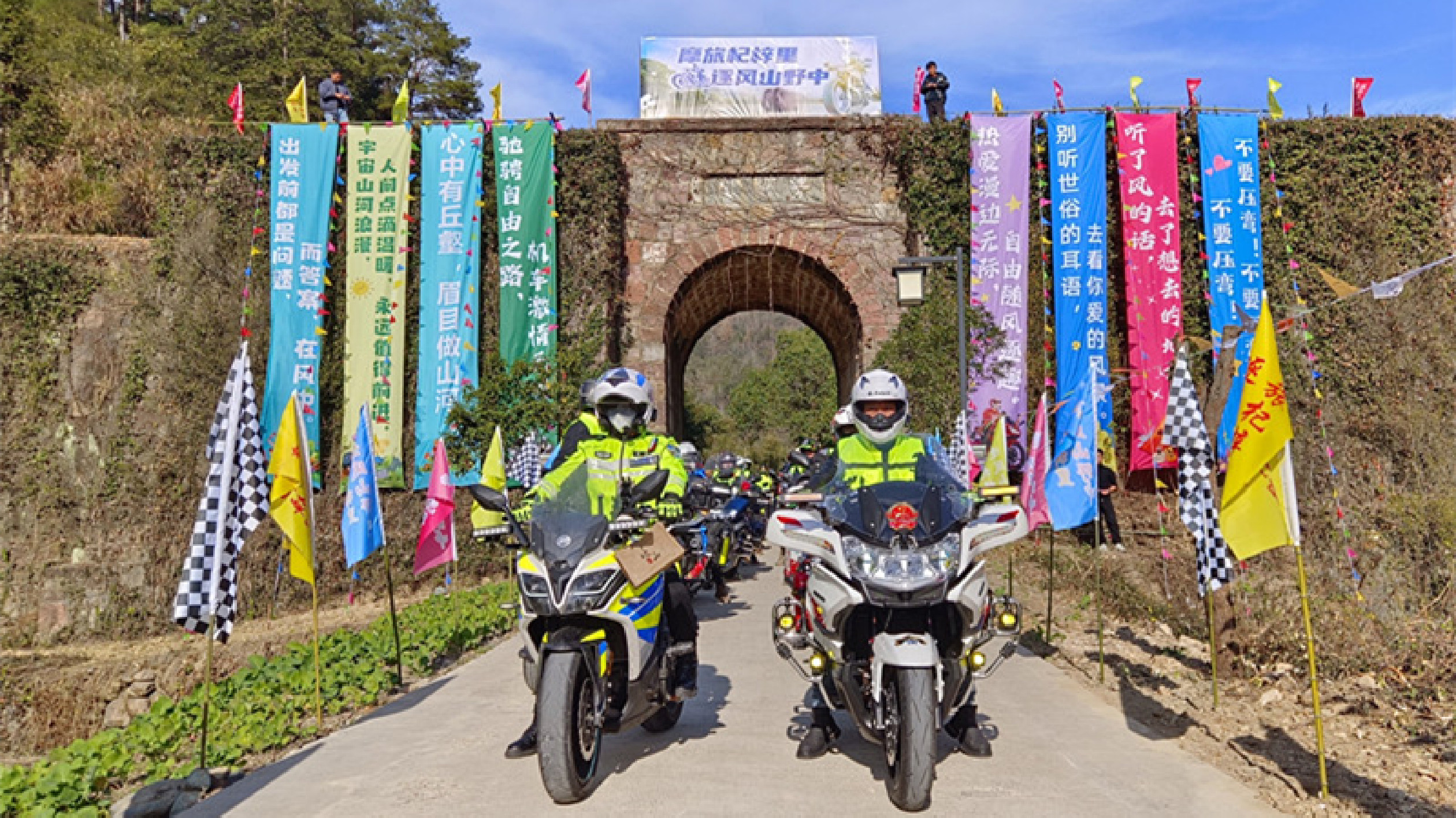 皖歙縣：摩旅杞梓里  逐風山野中