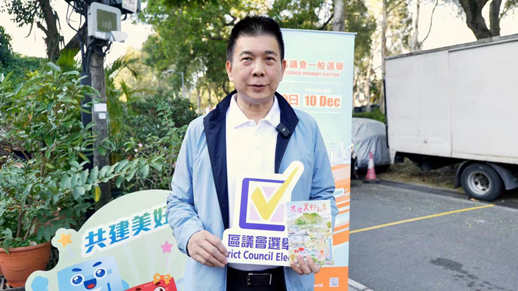 區議會選舉｜全國政協常委譚錦球籲選民踴躍投票 冀新當選區議員體貼服務市民