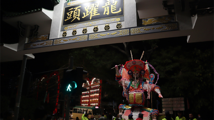 龍躍頭鄉太平清醮古風長存