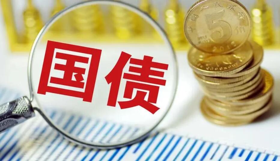 【財通AH】國債指數連續16年上漲 累計漲幅達85.73%