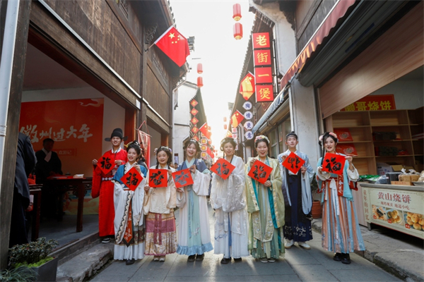 「就在徽州過大年」  岩寺老街徽式新年異彩紛呈