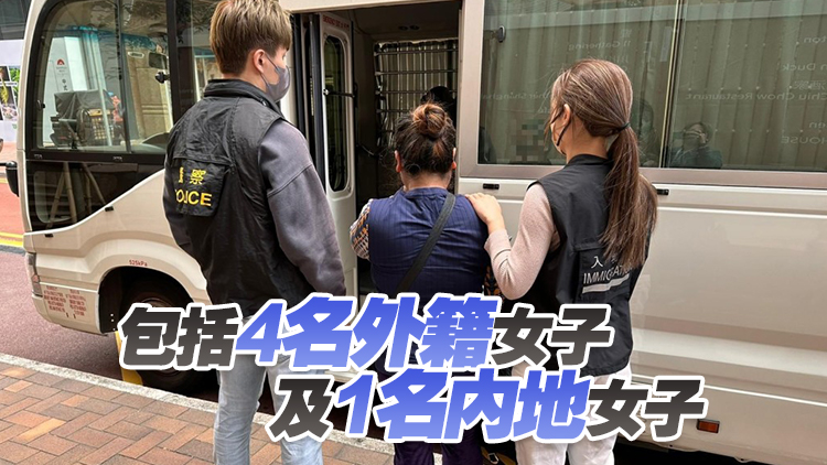 警方灣仔打擊非法勞工 拘捕5名女子