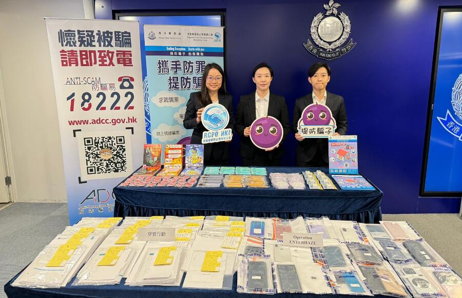 有片｜警方打擊詐騙及洗黑錢罪案拘逾200人 不少受害人擁高學歷部分損失全副身家