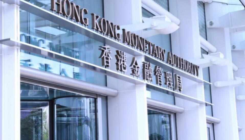金管局發布《香港吸收虧損能力規定實施報告》