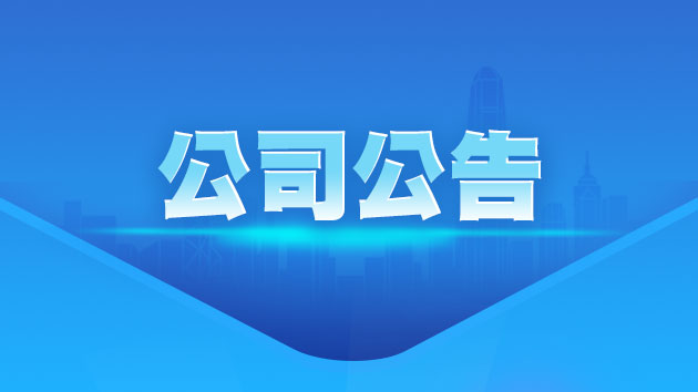 【財通AH】168家公司公布業績快報  七成淨利潤增長 16家淨利潤超50億元