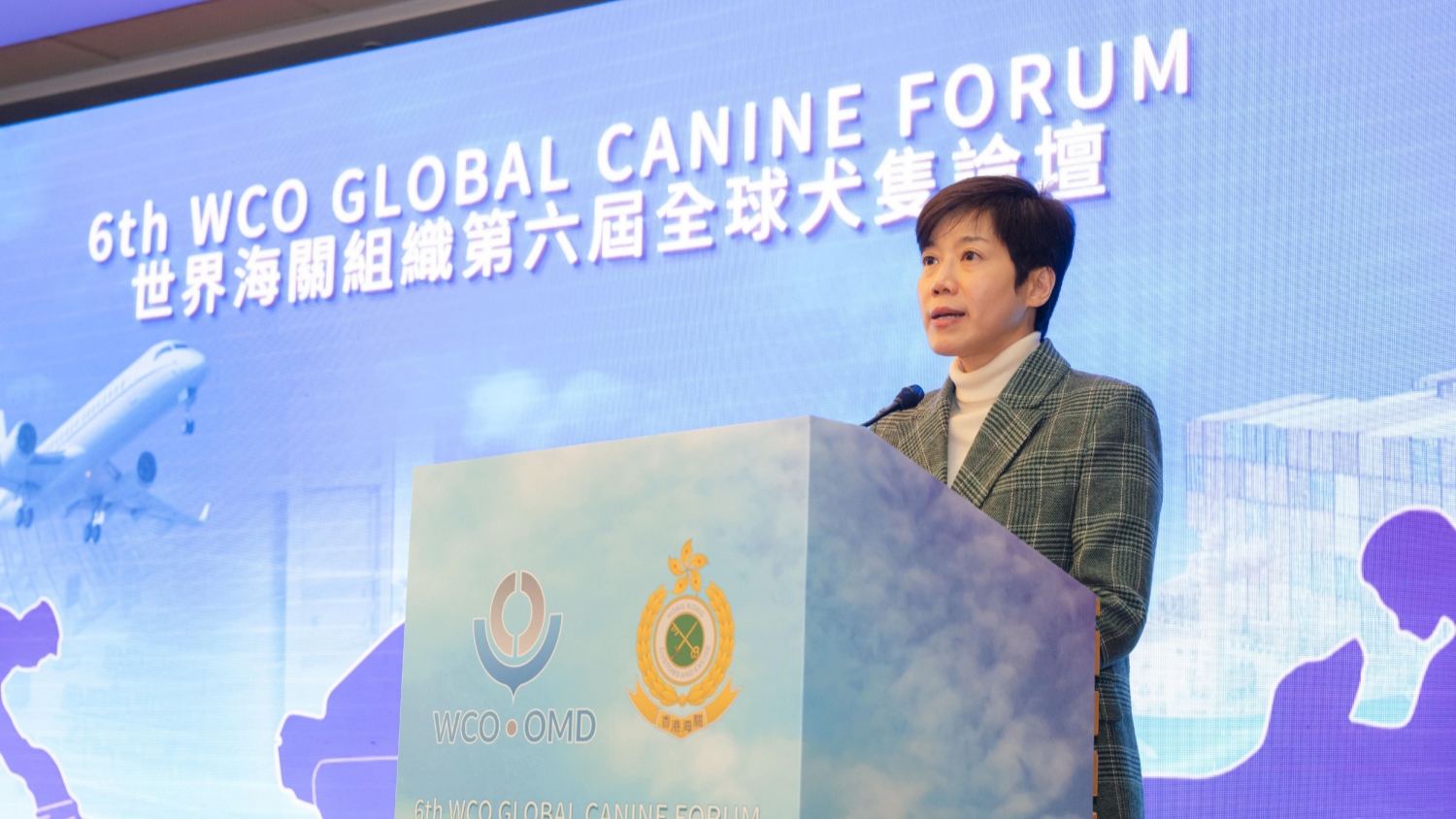 世界海關組織第六屆全球犬隻論壇圓滿結束