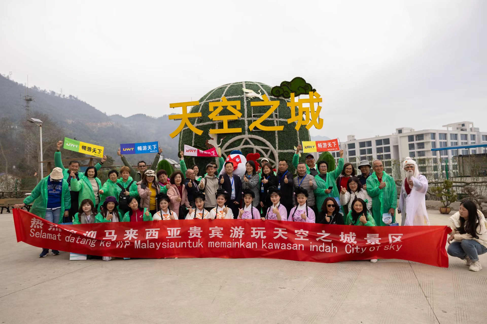 湖北黃石迎來首個入境旅遊團