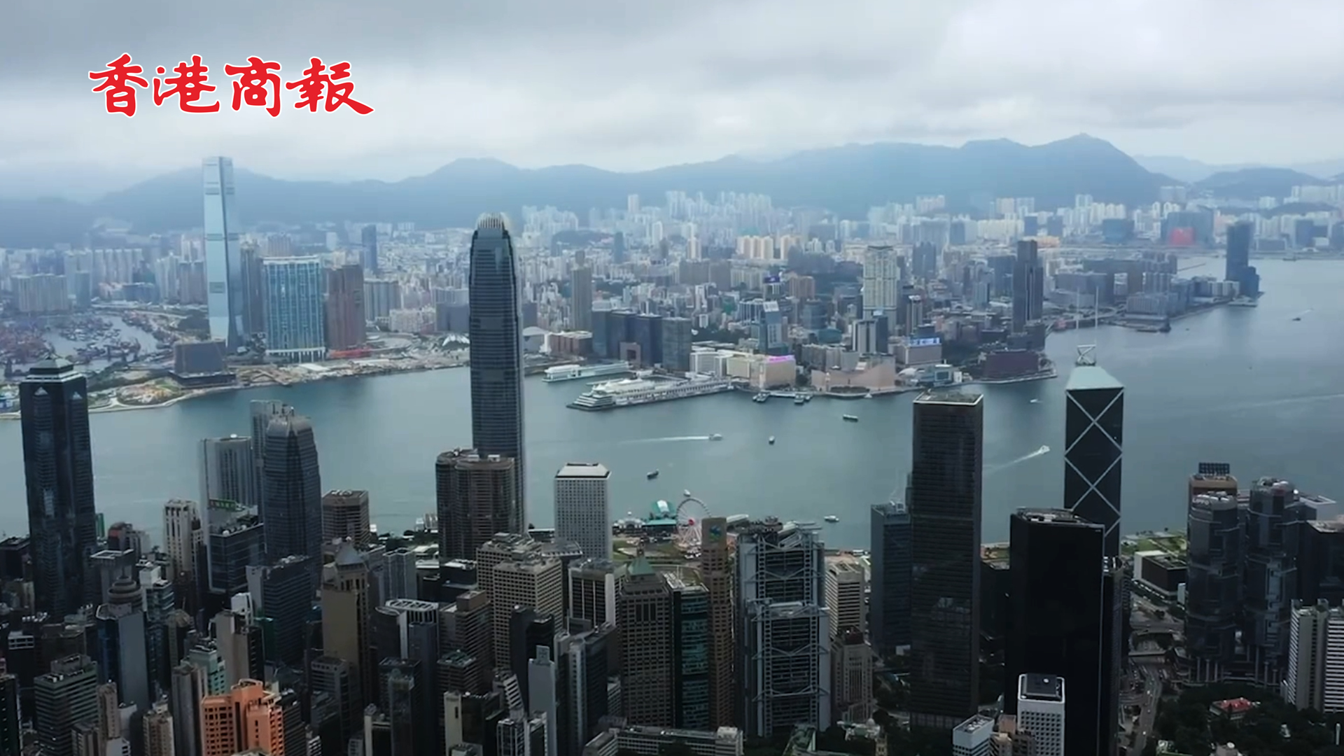 有片丨香港再出發大聯盟發布雙語短片《命運》