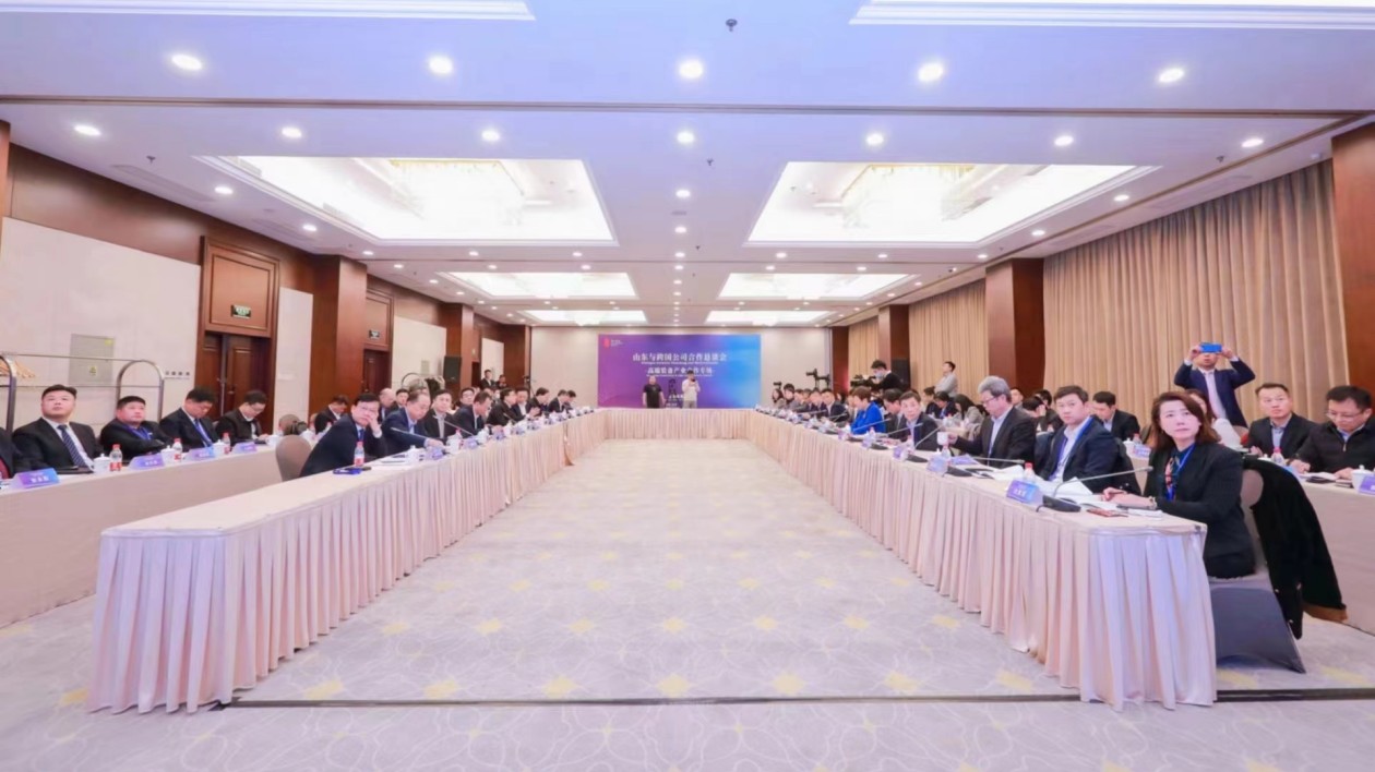 山東與跨國公司合作懇談會在北京舉行