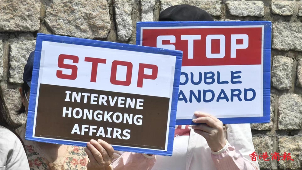 保衛香港運動等團體請願 強烈譴責美國妖魔化國安條例