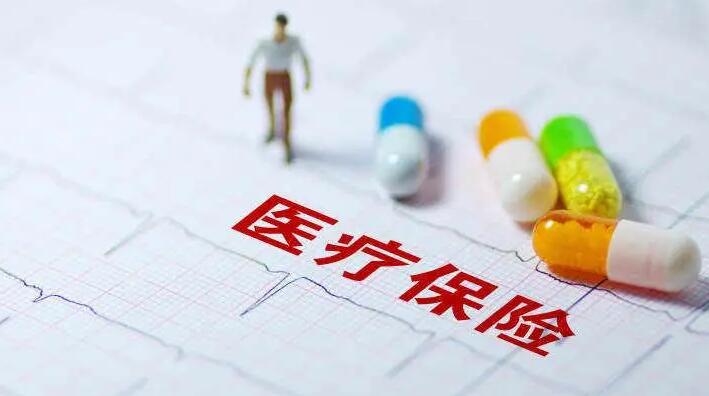 國家醫保局：中國基本醫保參保率穩定在95%以上