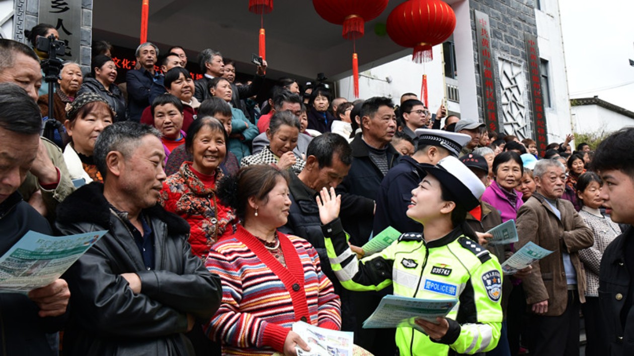 黃山交警茶鄉話安全