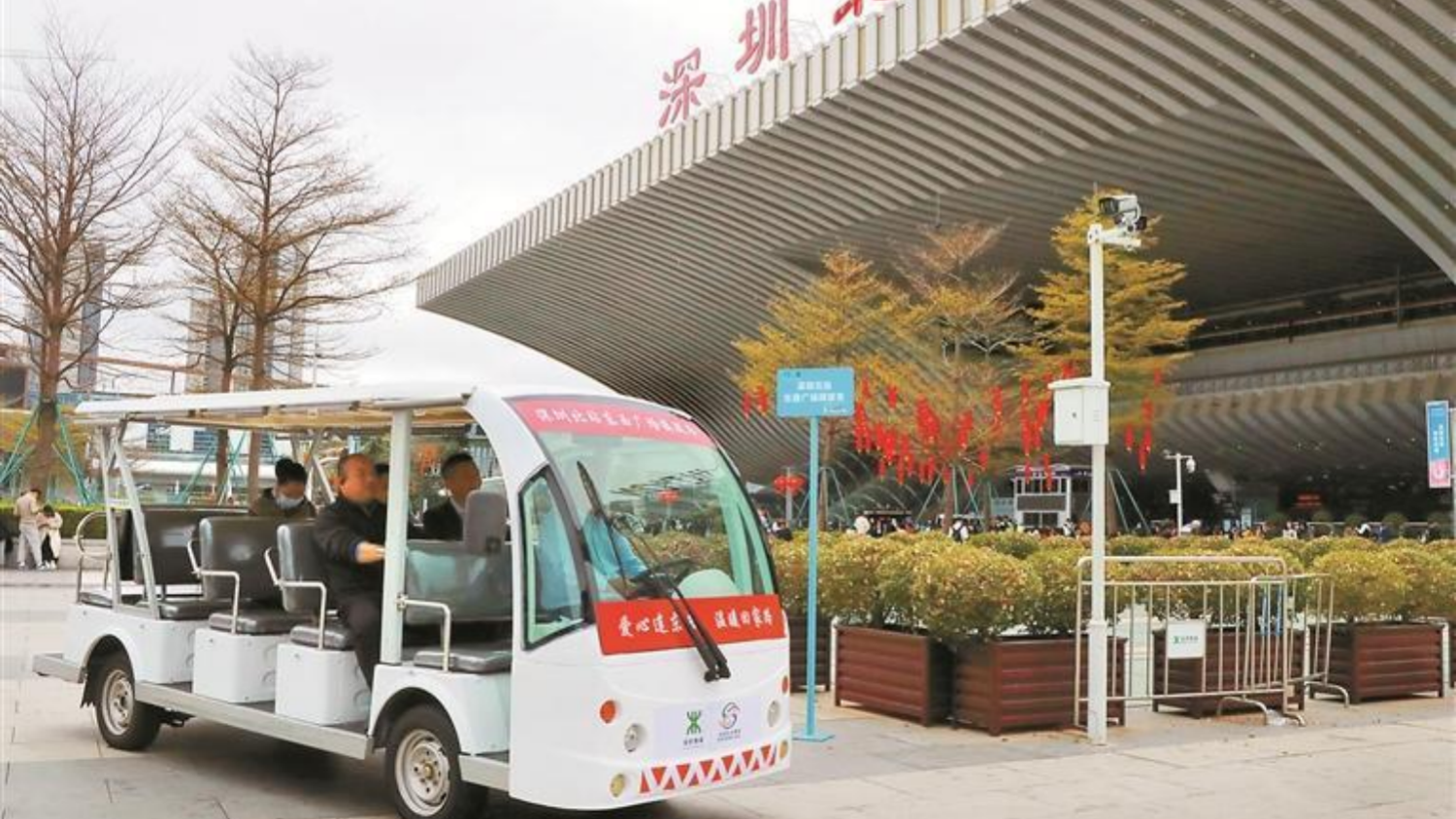 深圳北站東西廣場開行接駁車