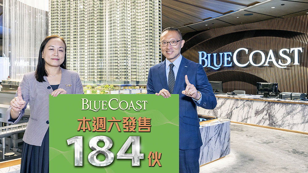 【港樓】港島南岸Blue Coast次輪截收1.7萬票 超額90倍