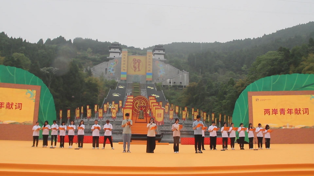 有片│第八屆海峽兩岸嫘祖文化交流活動在四川鹽亭開幕