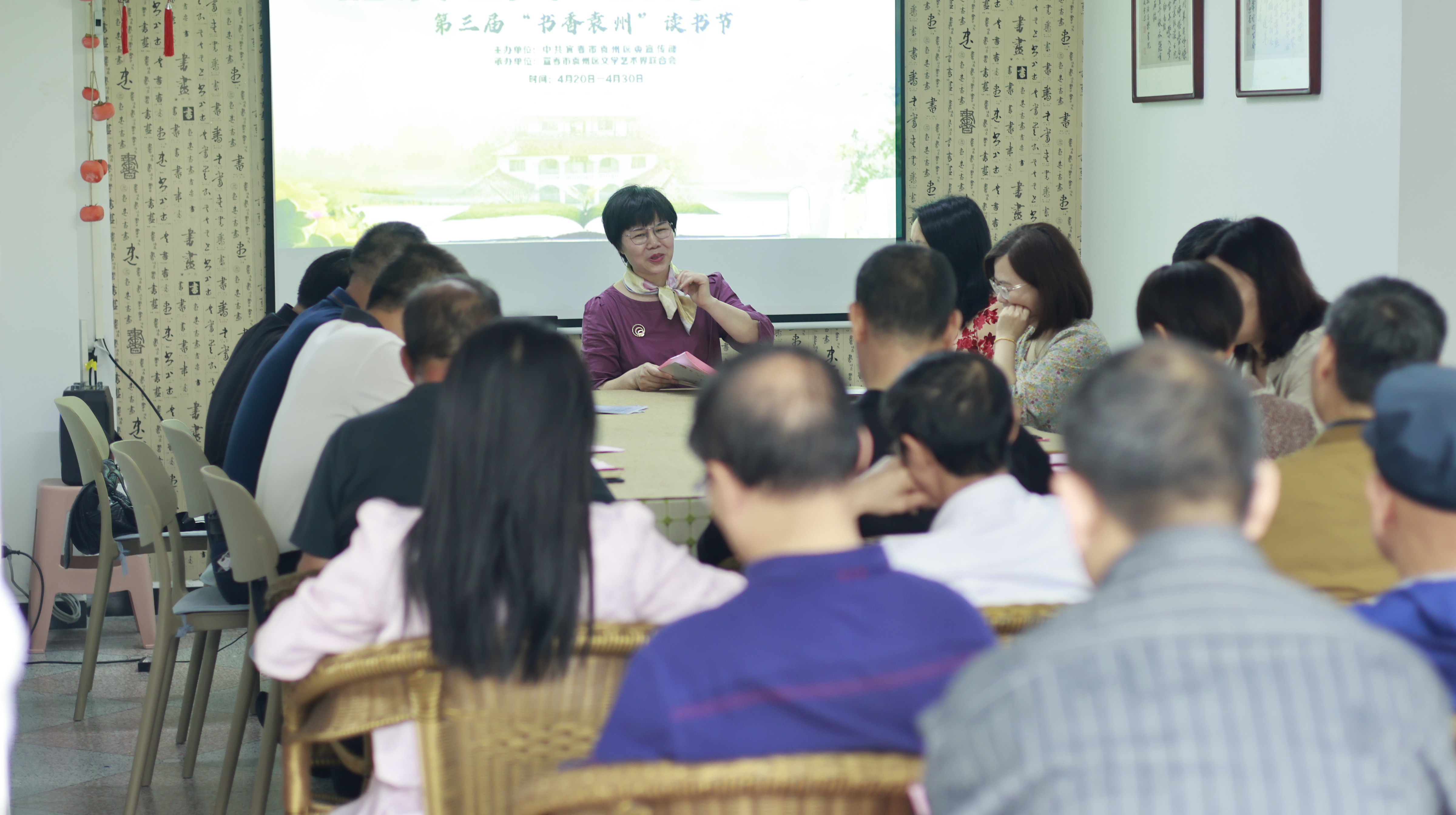 江西宜春袁州區開展第三屆「書香袁州」讀書節活動