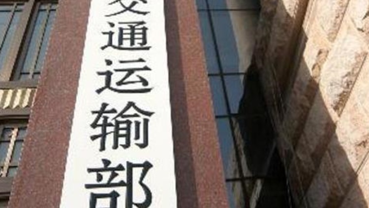 交通運輸部：一季度全國公路貨運量同比增長5.1%