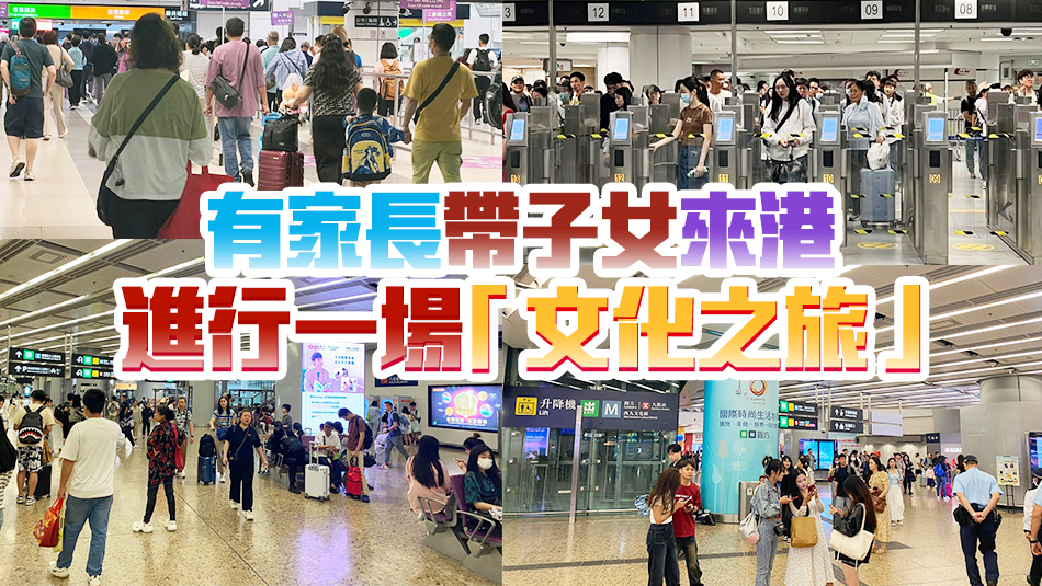 多圖｜五一黃金周首日 有內地旅客經各個口岸抵港 不少港人北上消費