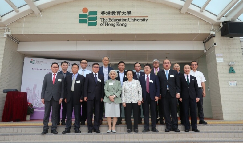 香港教育大學與深圳大學聯合舉辦「國安法治回歸與前瞻研討會」