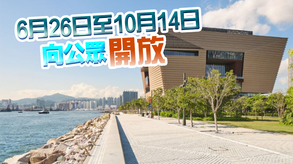 香港故宮將辦法國百年時尚展覽 展出300多件珍貴典藏