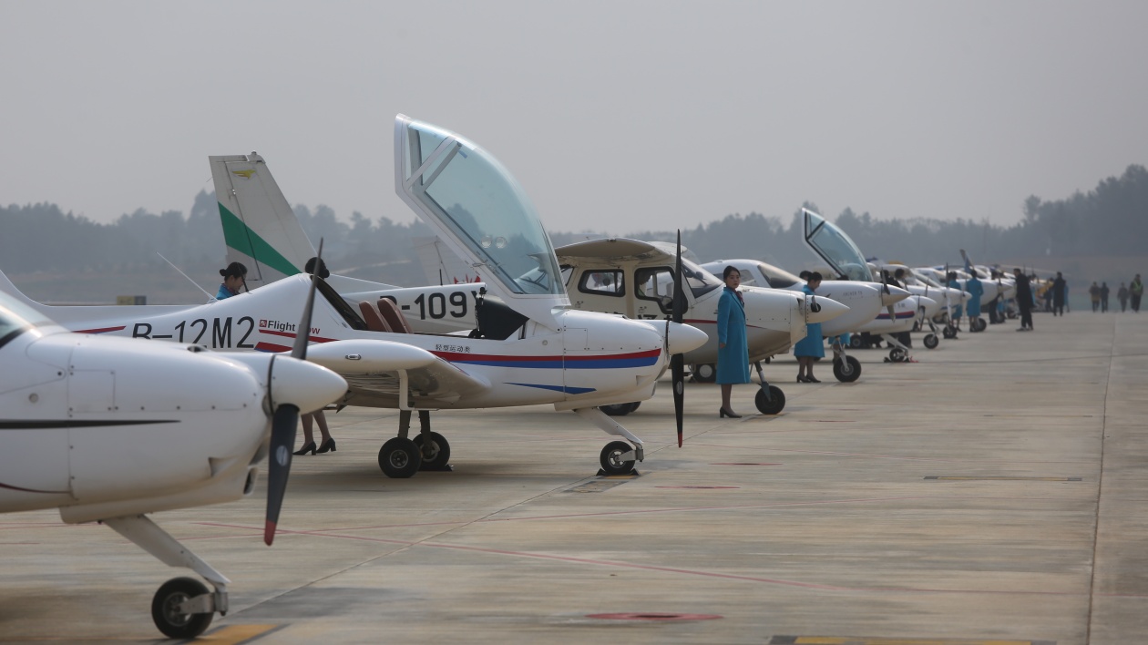 四川省航空應急救援綿陽基地正式落戶北川