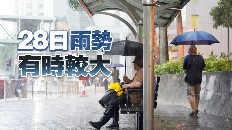 天文台取消黃雨警告信號 料今日間中有驟雨及狂風雷暴