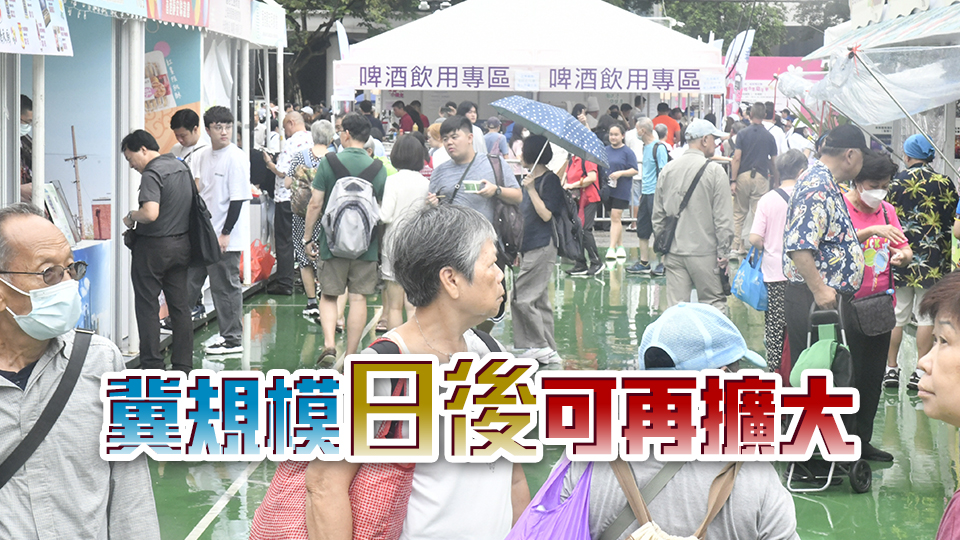 圖集 | 家鄉市集第三日 天雨無阻市民旅客購物熱情