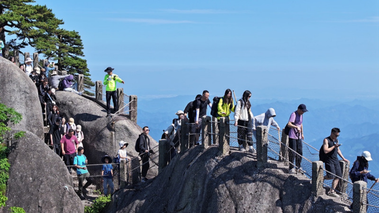 有片｜【大黃山365】你登黃山我守護  「天都小二哥」護航安心游