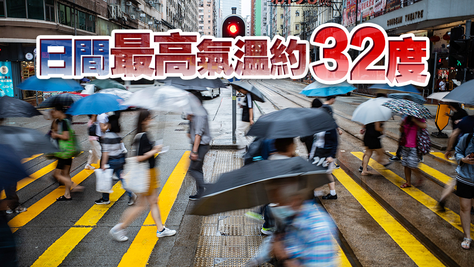 黃色暴雨警告信號生效 本港今日有驟雨及幾陣狂風雷暴