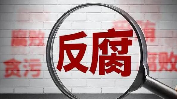 江西省人大常委會原黨組副書記、副主任洪禮和被查