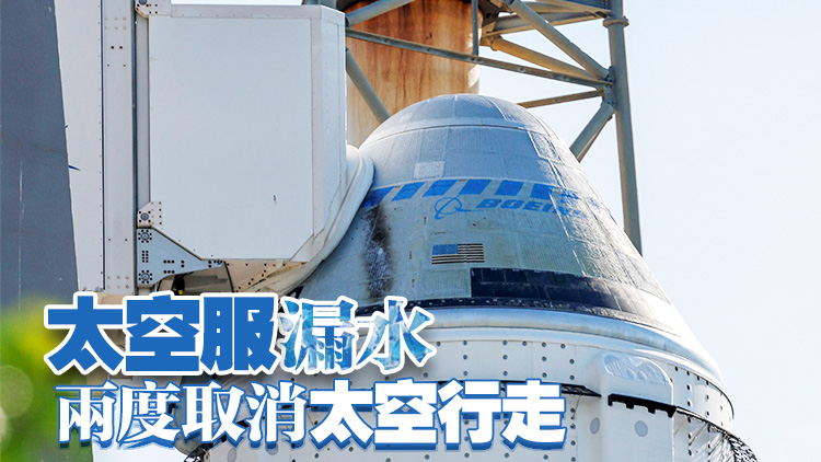 波音星際客船滯留太空站接近三周 NASA或派SpaceX龍飛船接太空人回地球