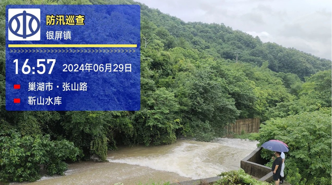 安徽巢湖：以雨為令「汛」速出擊