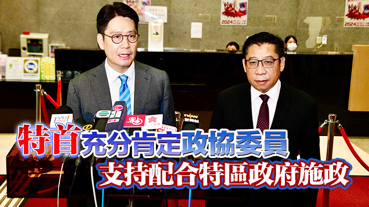 80港區政協委員晤特首 就施政報告提建議 冀做大本港離岸人民幣中心