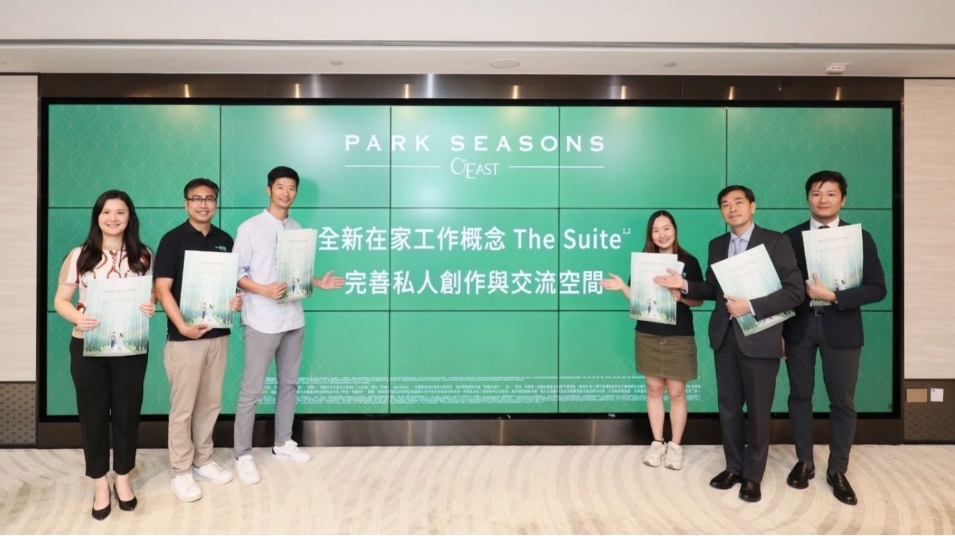 【港樓】PARK SEASONS最快下月推2B座  涉350伙