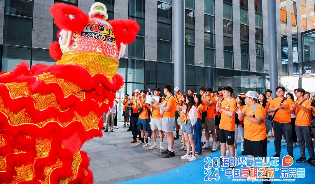 觀歷史訪民俗走村落睇潮流 6國83名華裔青少年在東莞 開啟「尋根之旅」