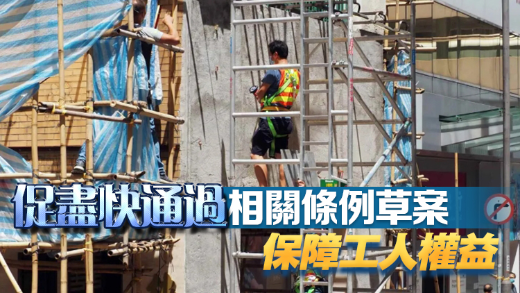 建造業總工會：接獲逾500工友求助 被僱主拖糧逾3000萬