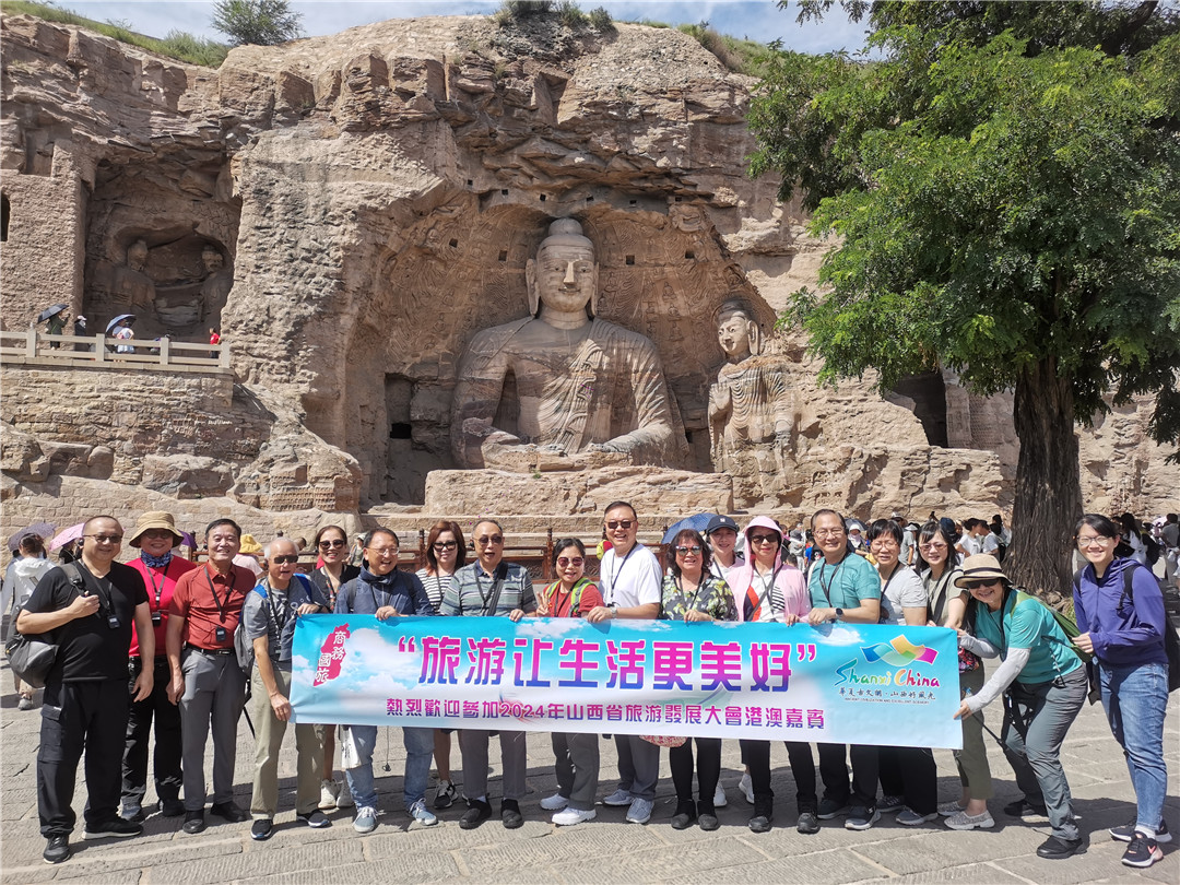 晉港澳三地攜手探索研學旅行合作新機遇