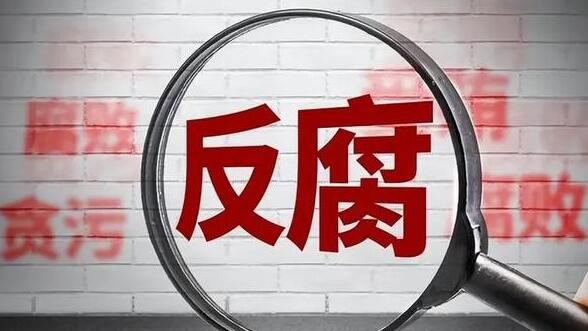 廣東省市場監督管理局黨組書記、局長劉光明被查