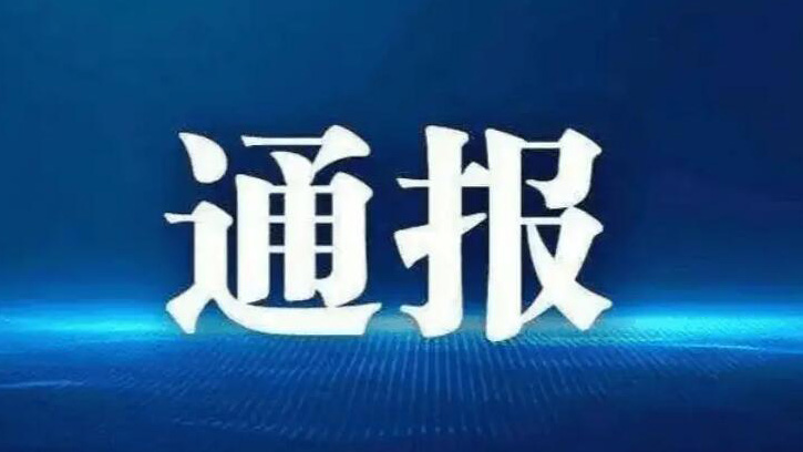 女子拒絕鎮幹部前男友車內發生性關係被打傷檢方不起訴？官方通報