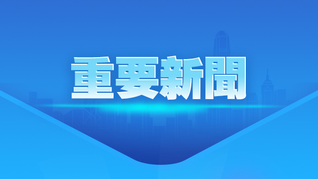 深圳市分區暴雨黃色預警信號升級為橙色  擴展分區暴雨黃色預警信號至全市