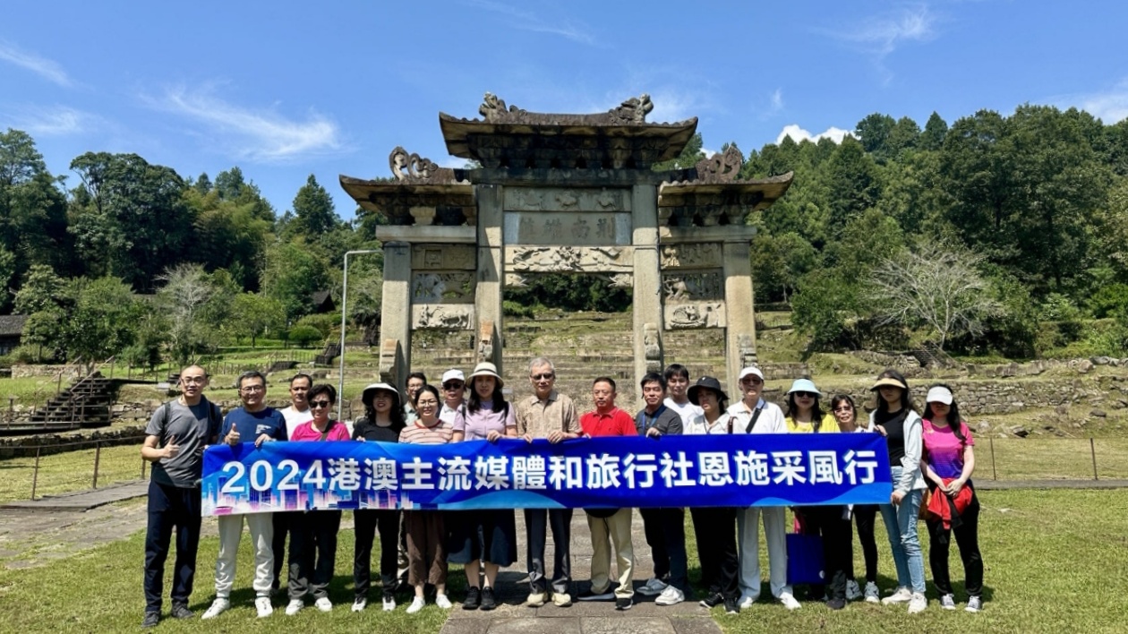 山海之名·共赴恩施丨一日千載 探秘世界文化遺產咸豐唐崖土司城址