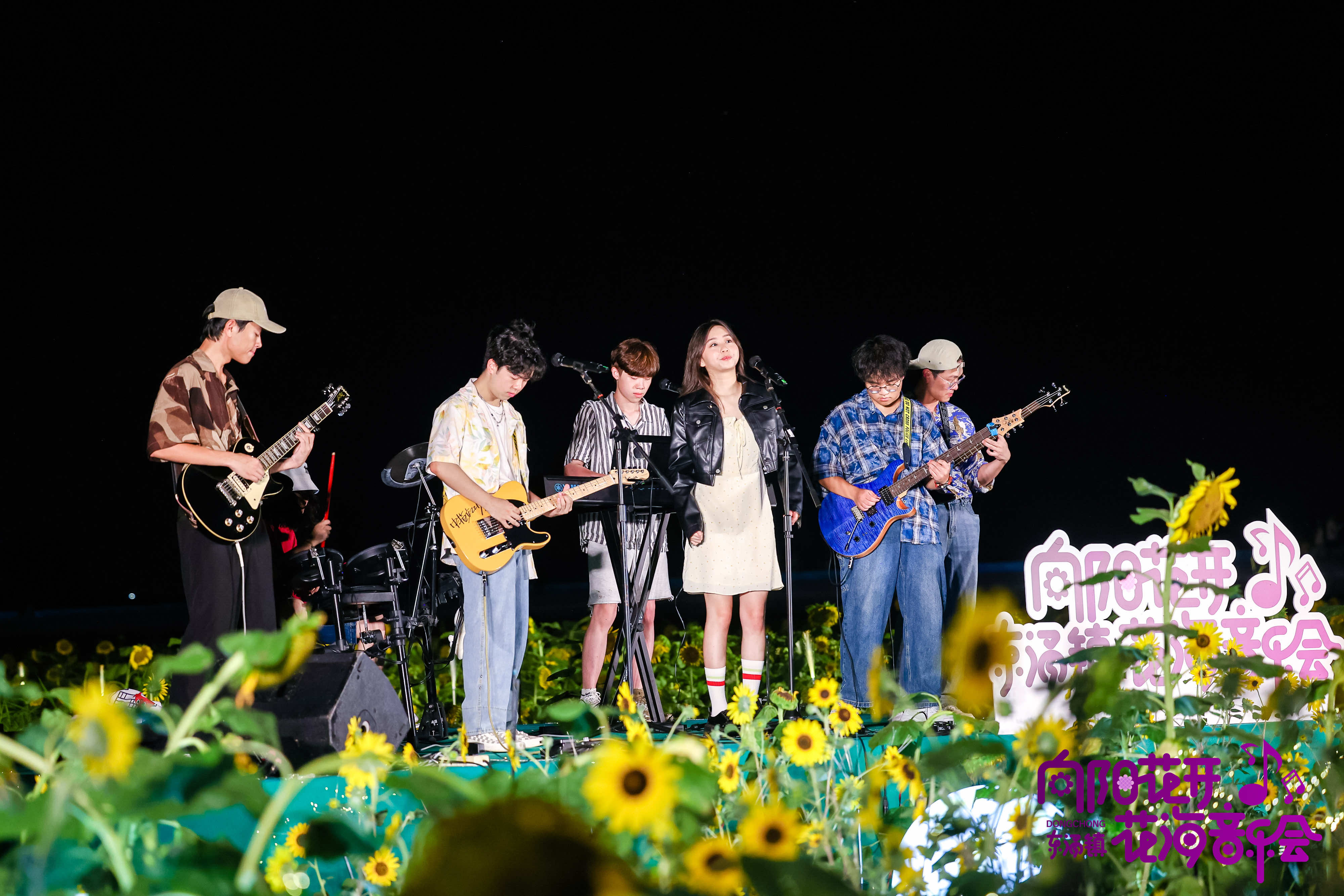 南沙東涌攜手港科大（廣州）舉辦「向陽花開」花海音樂會 粵港澳校地合作模式為「百千萬工程」典型鎮賦能