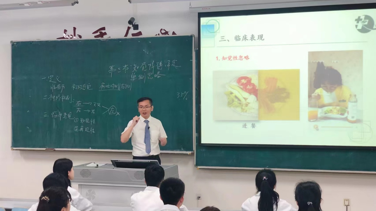 黑龍江中醫藥大學朱路文：躬耕教壇育桃李 匠心鑄魂傳薪火